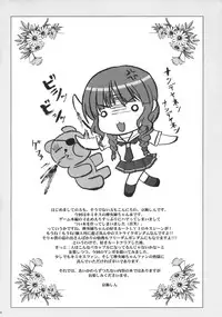 (C70) [INFINITY DRIVE (Kyougoku Shin)] Tidal Blue (KiMiKiSS)