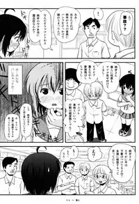 (C87) [Chimee House (Takapi)] Chiru Roshutsu 8