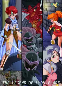 [Yaki Lemon] Lyon Kanraku - the fall of Lyon (Legend of Lyon: Flare, Super Dimensional Legend Rall)