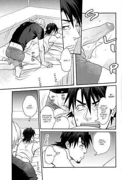 Osuki ni Douzo | Do as you please