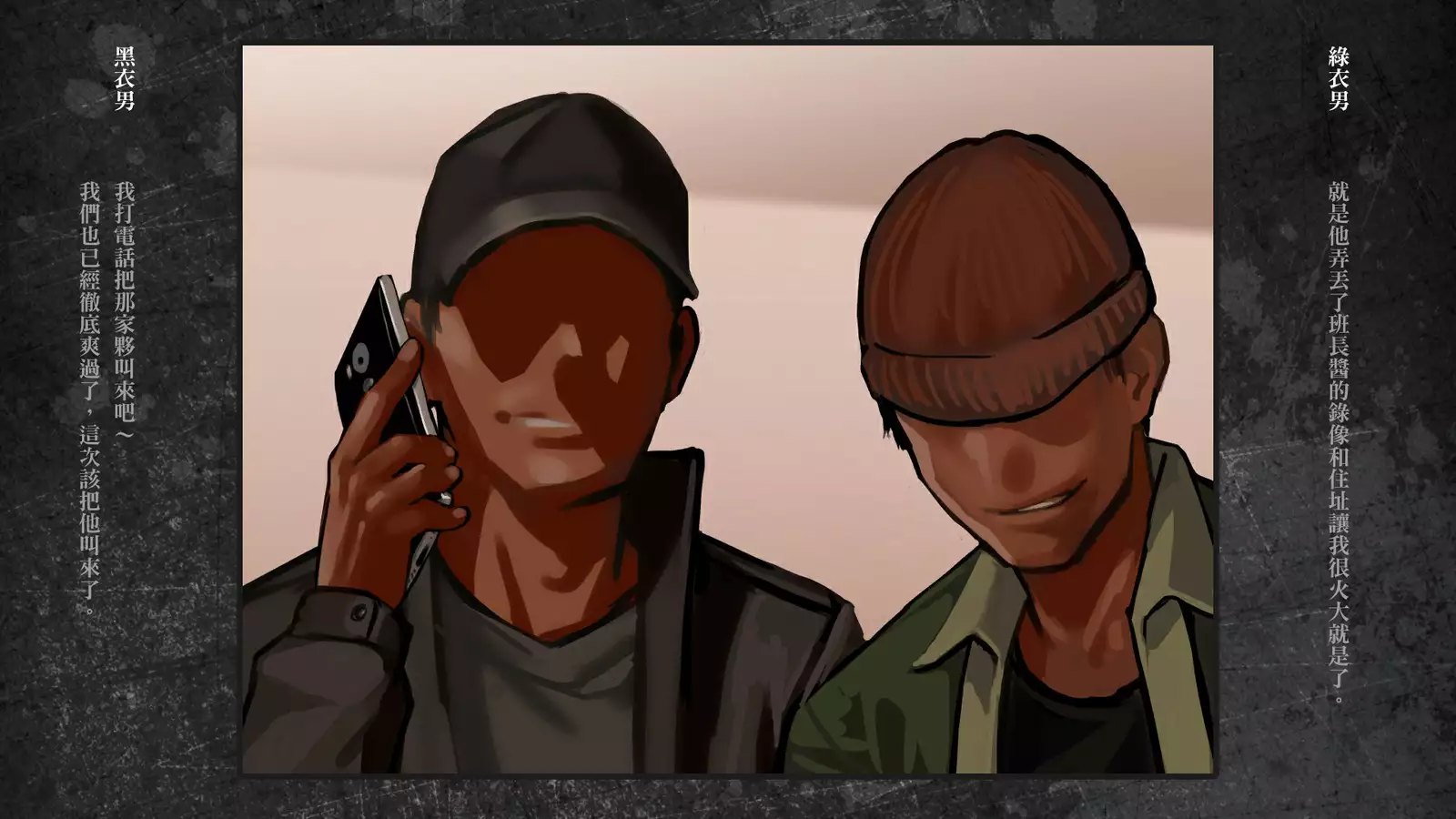 Shoujo to Uraroji Sono Tsui