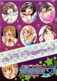 [Kiryuu Reihou] Hahaoya Swap - Omae no Kaa-chan Ore no Mono 4 | Mother Swap - Your Mother Belongs to Me 4 [English] [Zero Translations]