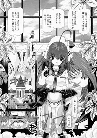 COMIC Megastore 2004-04