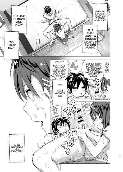 Chikubeam! Bibibibibi!!