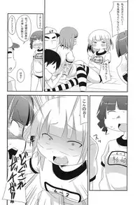 (Puniket 22) [Pero Pero Shinken (Various)] Mitsugo Pero Pero Danjinken (Mitsudomoe)