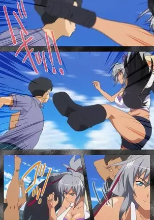 Kansen 5 -The Daybreak- Complete Ban