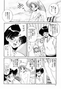 [Marugoto Ringo] Marmalade Jam