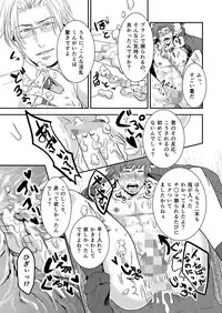 [Nengaranenjuu] Nozokare-kun [Digital]