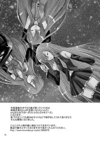 [Cartagra (Kugami Angning)] ARCANUMS 4 (Vocaloid)