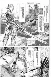 [Dhibi] Amaku Kanadete [Chinese]