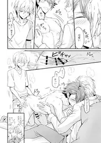 (TOP OF THE STAGE 12) [Nounaihokan (K. K usako)] Docchi mo Erabenai (IDOLiSH7)