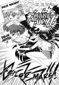 [BLACK DOG (Kuroinu Juu)] SUBMISSION MARS (Bishoujo Senshi Sailor Moon) [English]