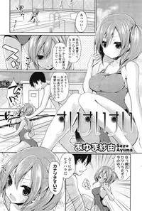COMIC Mangekyo 2015-03