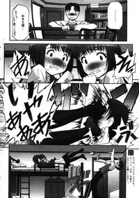 COMIC Papipo 2005-11