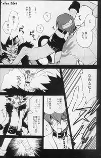 (C66) [Rapan (Himuro Shizuku)] Shirohebisan to Kuronekokun 1 | White Snake & Black Cat 1 (Yu-Gi-Oh!)