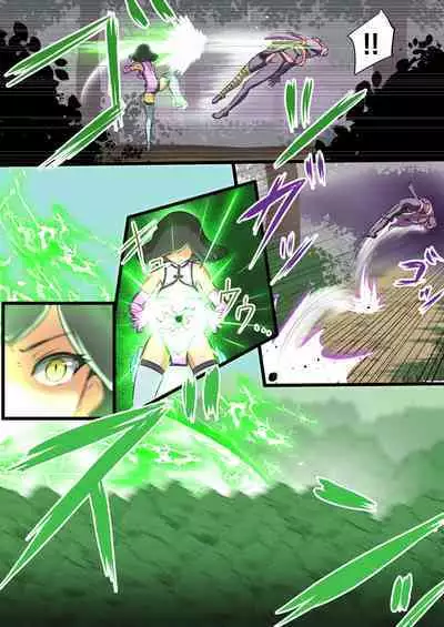 [Dew] Uchi no Ko ga H na Teki to Tatakat te Haiboku Suru Hanashi (1) ENG