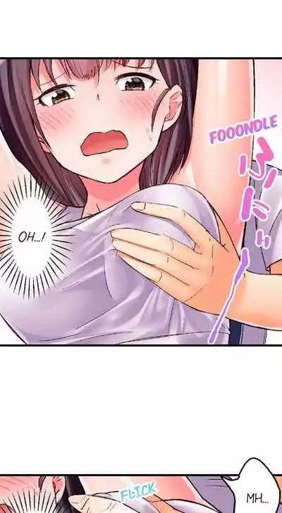 No Panty Booty Workout! Ch. 1 - 12