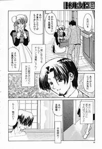 COMIC Momohime 2003-01