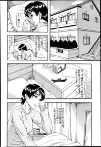 COMIC MILF 2013-08 Vol. 14