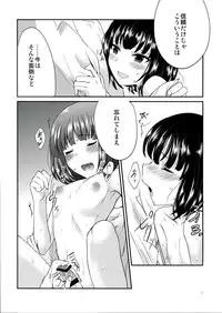 [Minpee (Higure Samon)] Koinu no Waltz - Valse du Petit Chien (THE iDOLM@STER SideM) [2014-10]