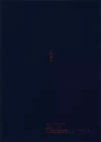 (C91) [Gomuhachi (Gomu)] Otoko o Shitta Sensha Musume Ni (Girls und Panzer) [Chinese] [廢欲加速漢化]