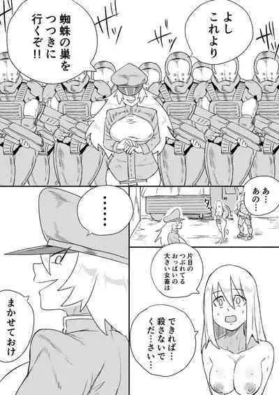 [Kajikitetsu] Red Tag Episode 6