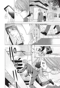 [HASEGAWA Kii] Medical Sadism