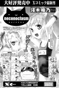 Comic Papipo 2007-01