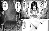 [Raijinkai (Harukigenia)] Ichigo Hazard (Ichigo 100% [Strawberry 100%]) [Digital]