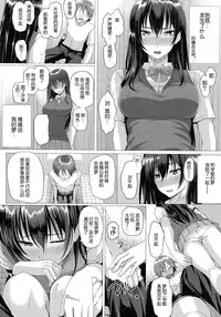 [Simon] Yume no Naka demo Aimashou (COMIC Unreal 2015-08 Vol. 56) [Chinese] [冬木教会汉化]