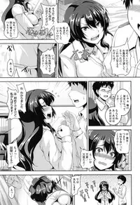 [Kazuhiro] Mesuiki ~Hame Trip~