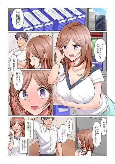 Sukinashi Onna Joshi, Irerarechuu. ~ Iji demo Zecchou o Mitomenai Taikyuu SEX 1-9