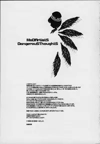 (C59) [DangerouS ThoughtS (Kakugari Kyoudai, Kiken Shisou)] MaD ArtistS PercivaL (Rising Impact)
