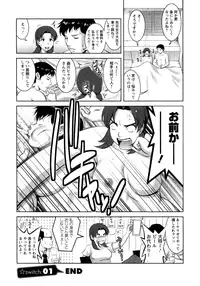 [Saigado] Kururi-san to Hirari-san Vol. 1 (Complete)