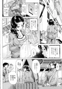 COMIC Tenma 2016-03