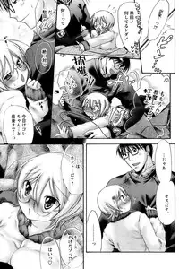 Comic Papipo 2007-01