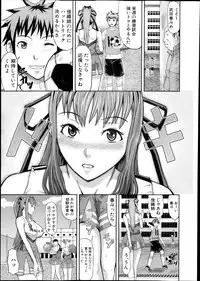 COMIC Shingeki 2013-12