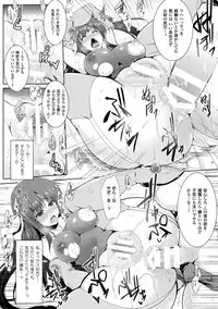 [Anthology] Heroine Pinch Vol.2 [Digital]