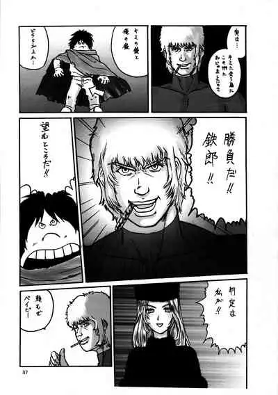 [Komansha (Various)] Inga Tetsudou 999999 GALAXY SEXPRESS 999999 (Galaxy Express 999, Space Adventure Cobra, Space Pirate Mito, Nadesico)