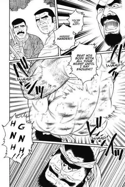 Gedou no Ie Joukan | House of Brutes Vol. 1 Ch. 5