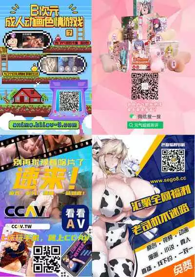 退魔巫女スミレ~肛辱の儀式~[Shibuki Oroshi] Toraware Ikasare Otosarete [Digital][Chinese]【羅莎莉亞漢化】