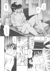 [Tsuka Motomasa] Kanin Kifujin