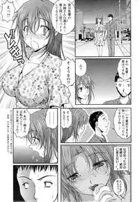 [Sakaki Naomoto] Keiyaku ☆ Kanojo Ch.1-8