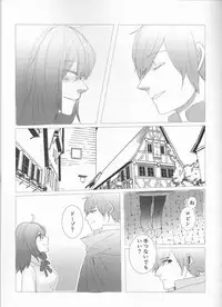 (HaruCC23) [Harumichi (Utahara)] Fais-moi rever (Fate/Grand Order)