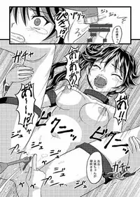 [Chi-Ra-Rhyzhm (Hidaka Toworu, Mutsuki Hiiro, Shiigetsu Yuu)] Karen no Matome (Bakemonogatari) [Digital]