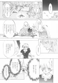 [INKPOT (Ooyari Ashito)] D+COLLECTION