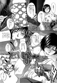 [Itaba Hiroshi] Nikushoku Gakuen Ch.1-7