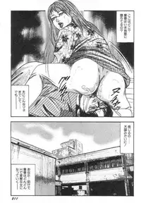 [Sanjou Tomomi] Bishoujo mesuinu Choukyou