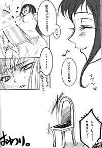 (COMIC1☆3) [CREAYUS (Rangetsu)] BLACKNOISE (CODE GEASS: Lelouch of the Rebellion)