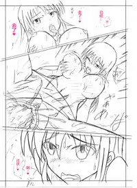 [西條拓巳] Secret of Woman with Fair Hair（潜水员汉化）